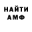 Метадон кристалл Benson Dunwoody