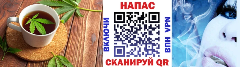 Canna-Cookies конопля  Княгинино 