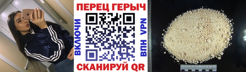 Героин Афган Княгинино