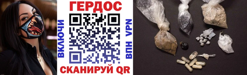 ГЕРОИН VHQ  где можно купить наркотик  Княгинино 