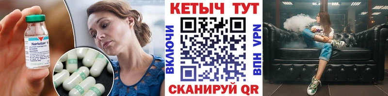 хочу наркоту Княгинино КЕТАМИН VHQ