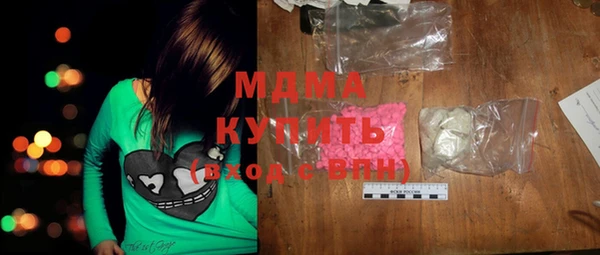 марки lsd Абдулино