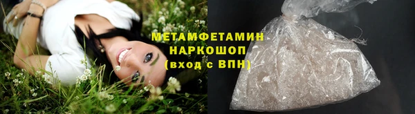 а пвп мука Абаза