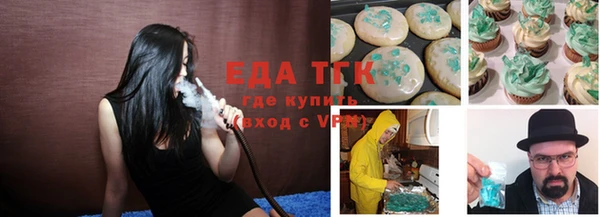 кокаин премиум Абинск