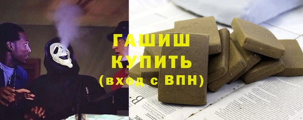 кокаин премиум Абинск