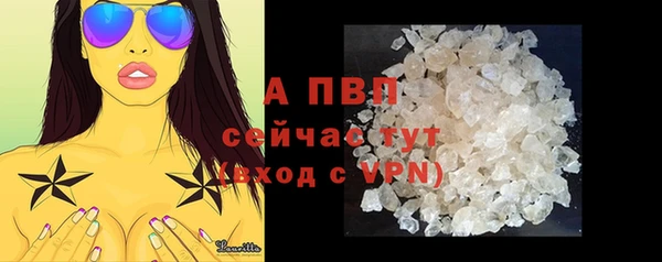 а пвп мука Абаза