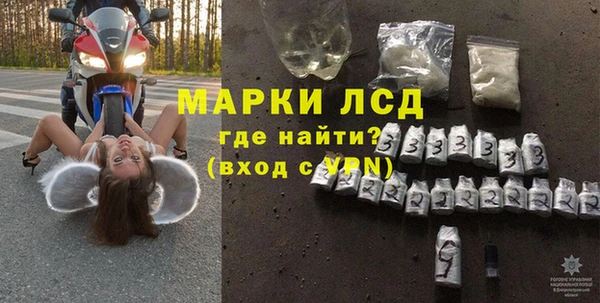 марки lsd Абдулино