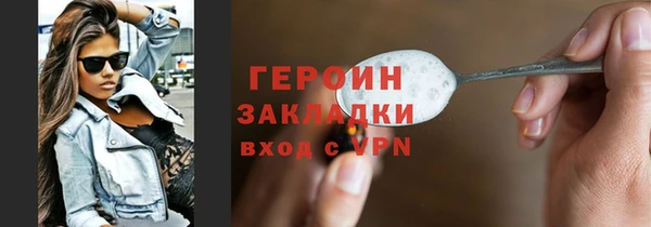 кокаин премиум Абинск