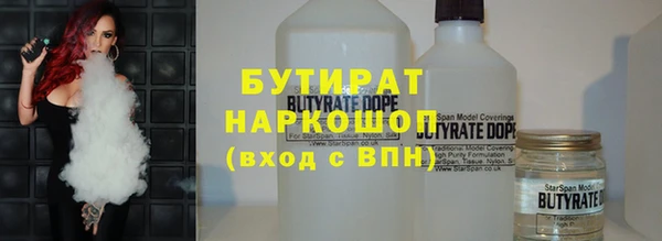 кокаин премиум Абинск