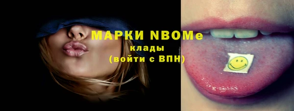 кокаин премиум Абинск