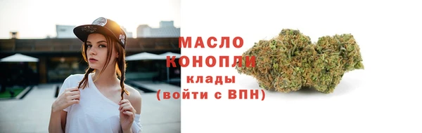 марки lsd Абдулино