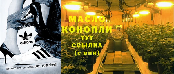 кокаин премиум Абинск