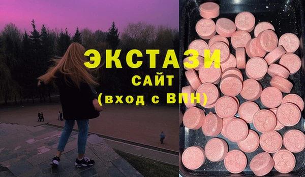 стаф Нязепетровск