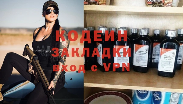 а пвп мука Абаза