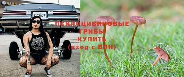 кокаин премиум Абинск