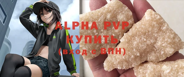 марки lsd Абдулино