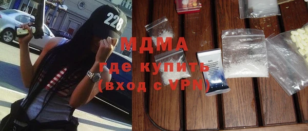 а пвп мука Абаза