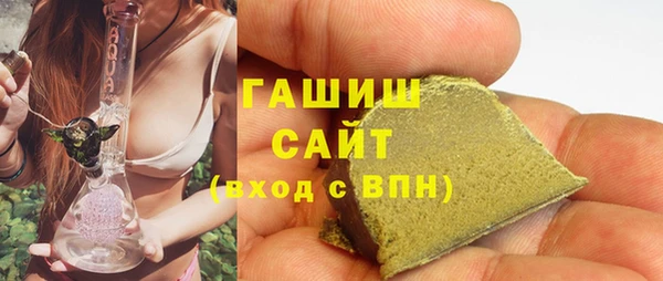 кокаин премиум Абинск