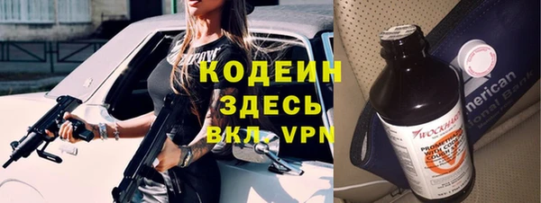 марки lsd Абдулино