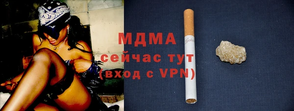 а пвп мука Абаза