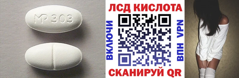 Лсд 25 экстази кислота  Княгинино 