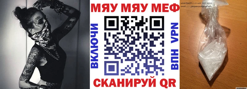 где купить наркоту  Княгинино  ОМГ ОМГ tor  МЯУ-МЯУ mephedrone 